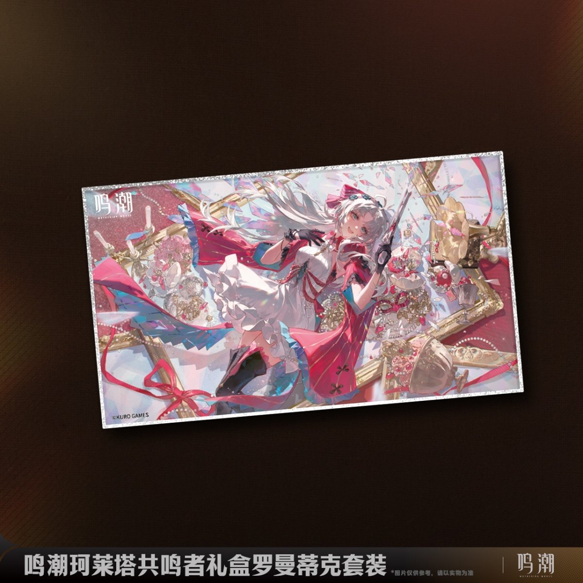 画像3: 鳴潮　カルロッタ　グッズセット (3)