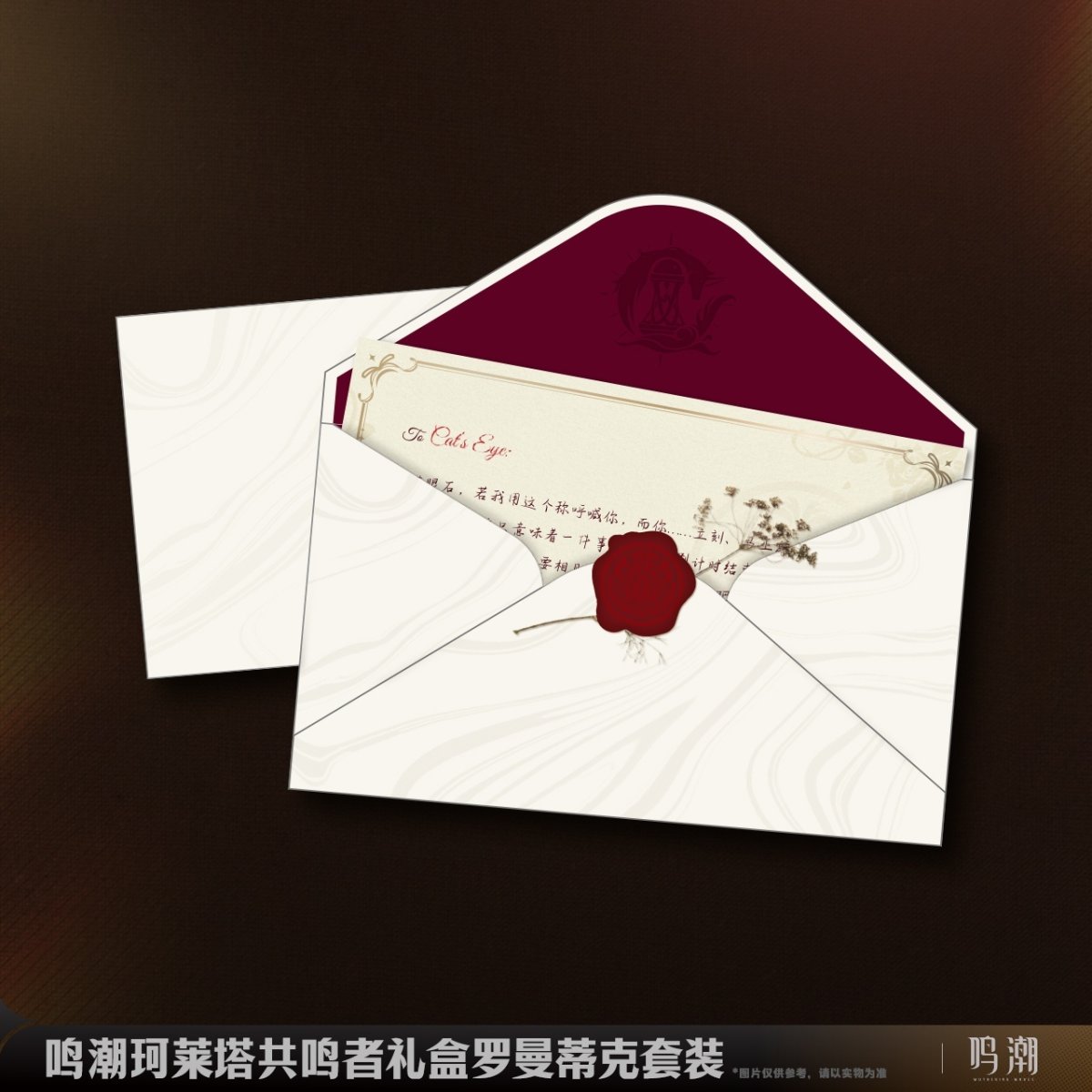 画像5: 鳴潮　カルロッタ　グッズセット (5)