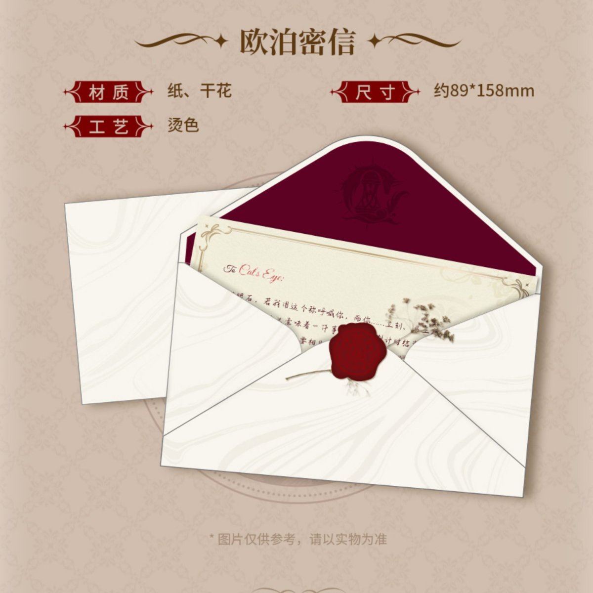 画像8: 鳴潮　カルロッタ　グッズセット (8)