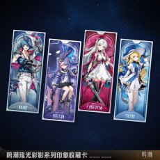 画像1: 鳴潮　琉光彩影　コレクションカード　Vol.1 (1)