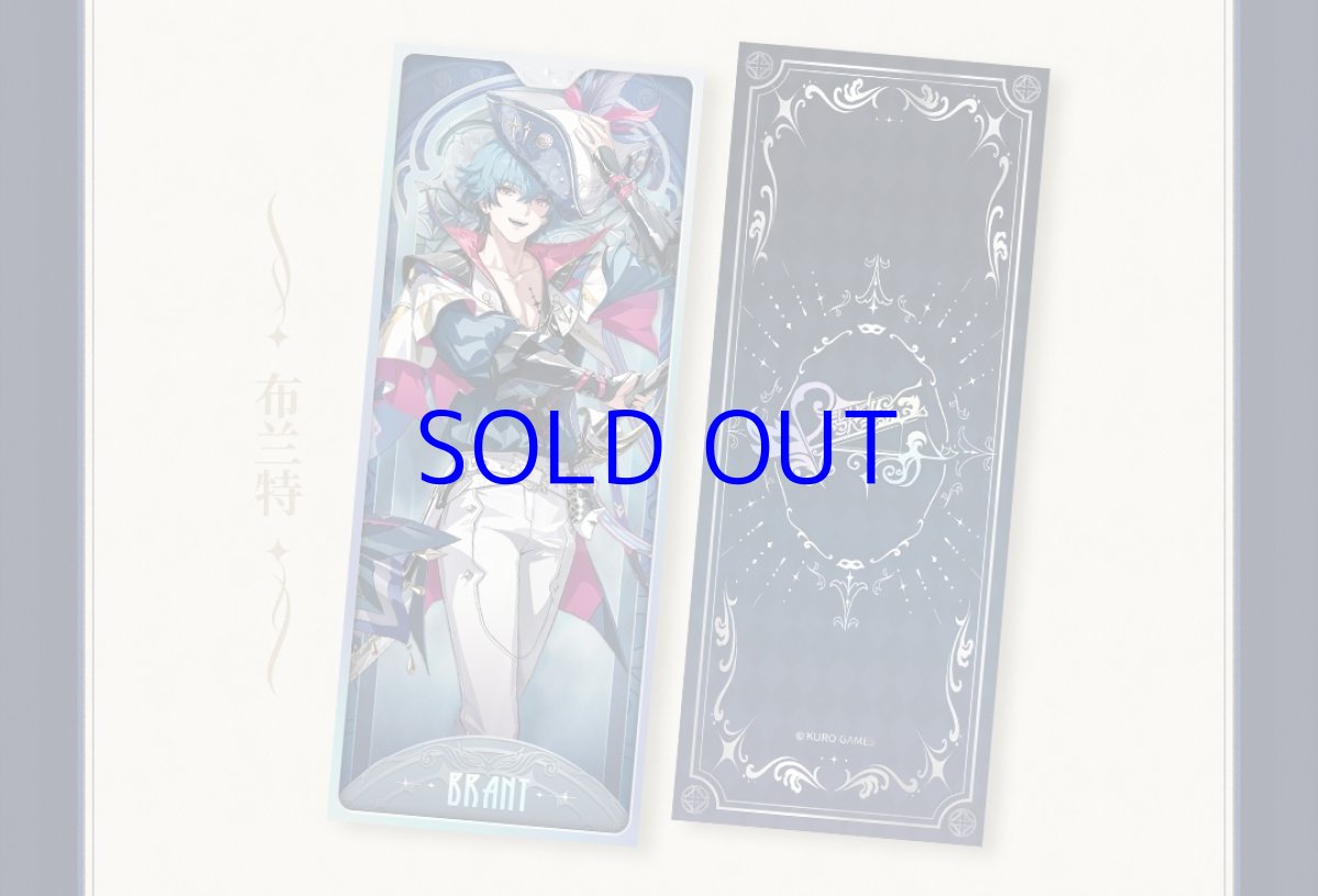 画像9: 鳴潮　琉光彩影　コレクションカード　Vol.1 (9)