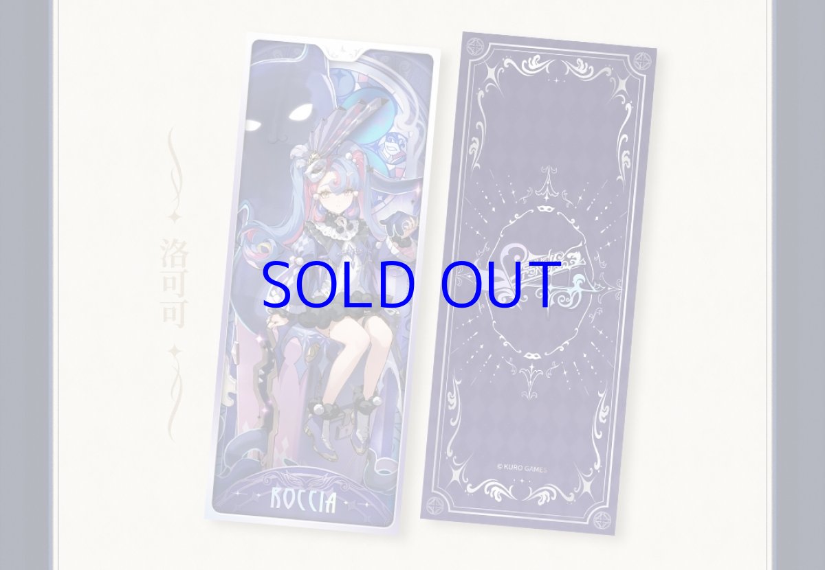 画像8: 鳴潮　琉光彩影　コレクションカード　Vol.1 (8)