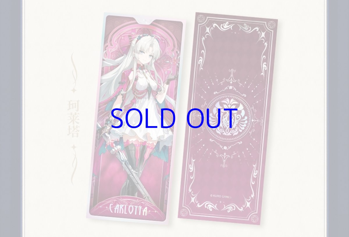 画像6: 鳴潮　琉光彩影　コレクションカード　Vol.1 (6)