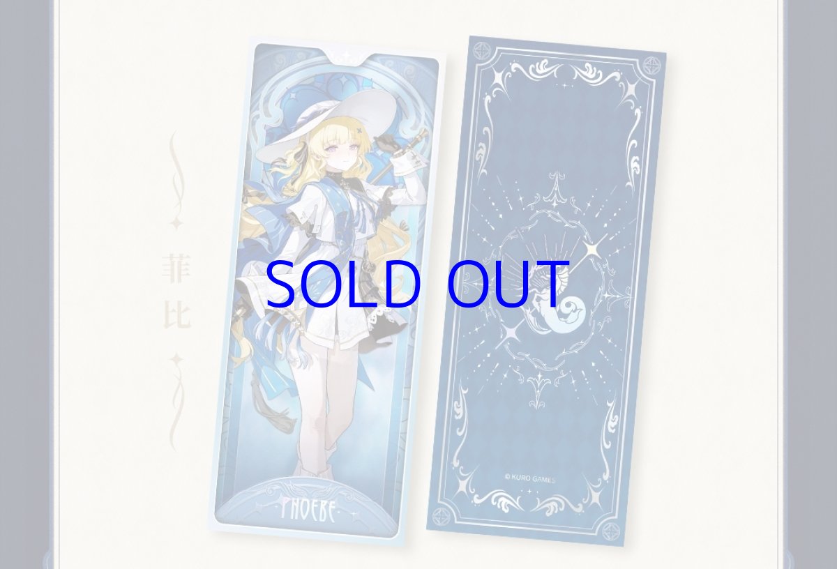 画像7: 鳴潮　琉光彩影　コレクションカード　Vol.1 (7)