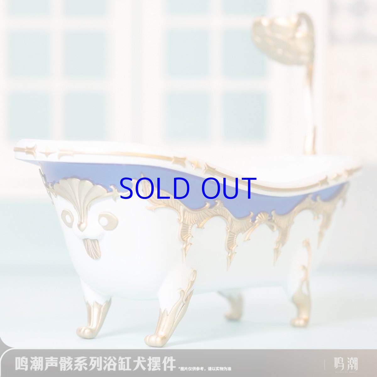 画像5: 鳴潮　タブドッグ　ミニキャラフィギュア (5)