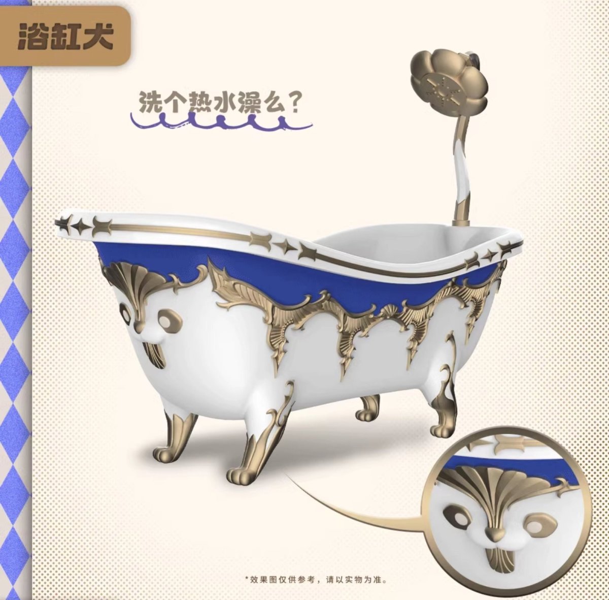 画像10: 鳴潮　タブドッグ　ミニキャラフィギュア (10)