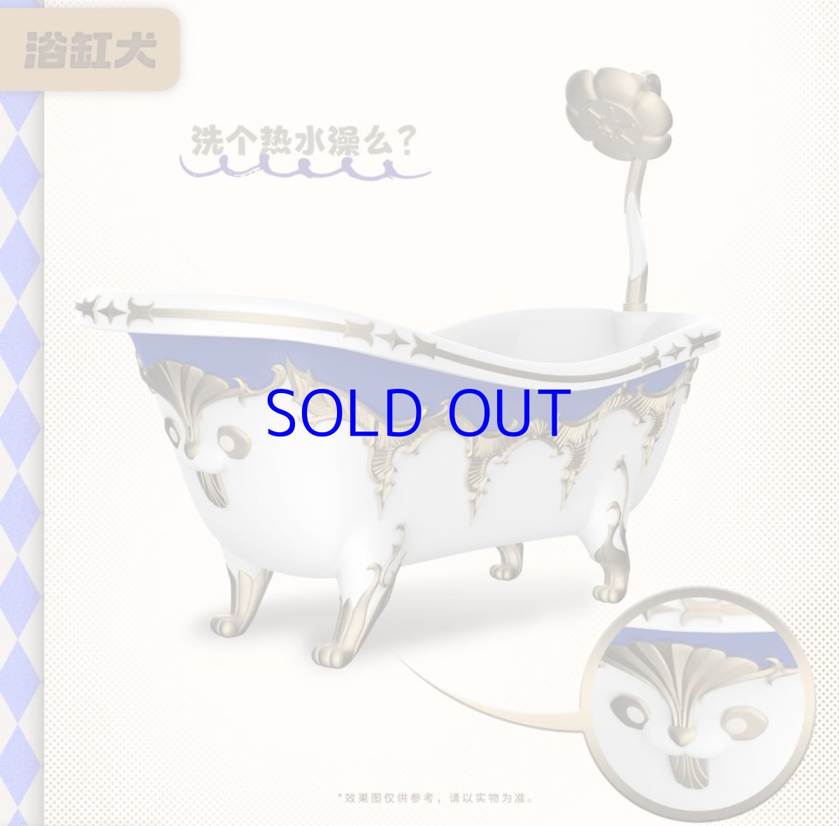 画像10: 鳴潮　タブドッグ　ミニキャラフィギュア (10)