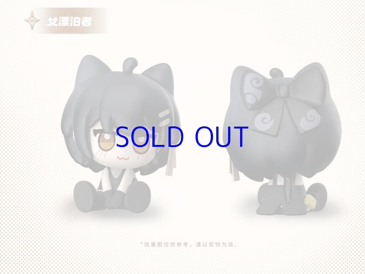 画像12: 鳴潮　タブドッグ　ミニキャラフィギュア (12)