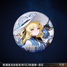 画像3: 鳴潮　琉光彩影　缶バッジ【予約180日以内】 (3)