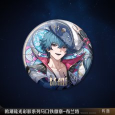 画像4: 鳴潮　琉光彩影　缶バッジ【予約180日以内】 (4)