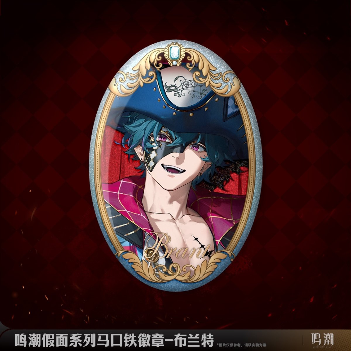 画像5: 鳴潮　仮面　缶バッジ (5)