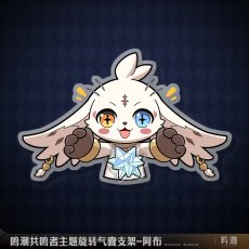 画像4: 鳴潮　ミニキャラ　スマホグリップ (4)