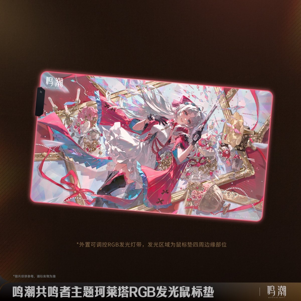 画像1: 鳴潮　カルロッタ　発光RGBデスクマット　マウスパッド (1)