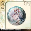 鳴潮　ツバキ　公式正規品セット 2025年最新】ツバキ 鳴潮の人気アイテム - メルカリ