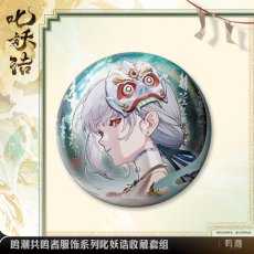画像2: 鳴潮　 散華・魔除けの諭し　グッズセット【予約180日以内】 (2)