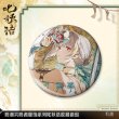 鳴潮 散華・魔除けの諭し グッズセット - HAKUTEA