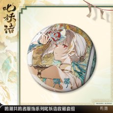 画像3: 鳴潮　 散華・魔除けの諭し　グッズセット【予約180日以内】 (3)