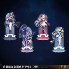 画像1: 鳴潮　琉光彩影　アクリルスタンド【予約180日以内】 (1)