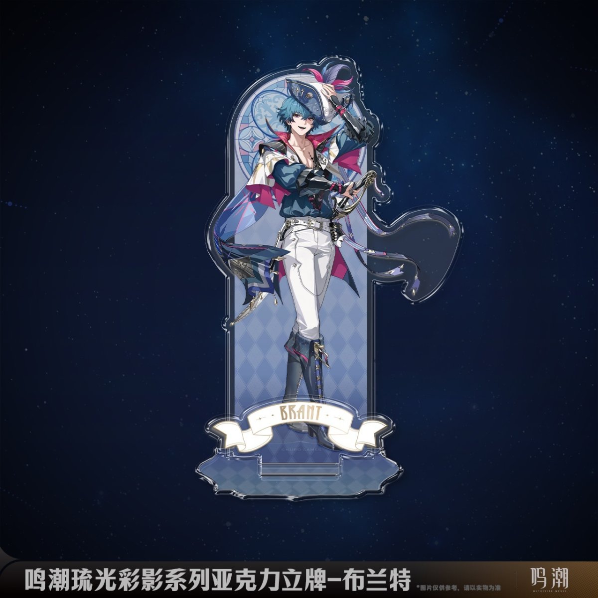 画像2: 鳴潮　琉光彩影　アクリルスタンド　Vol.1 (2)