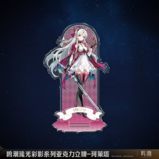 画像4: 鳴潮　琉光彩影　アクリルスタンド【予約180日以内】 (4)