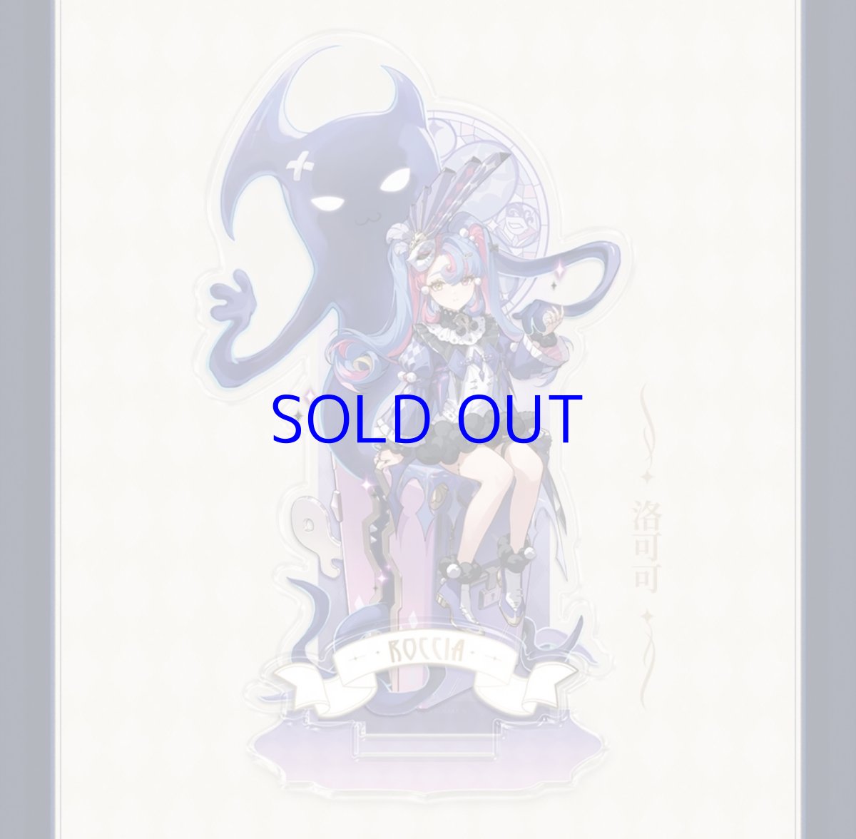 画像7: 鳴潮　琉光彩影　アクリルスタンド　Vol.1 (7)