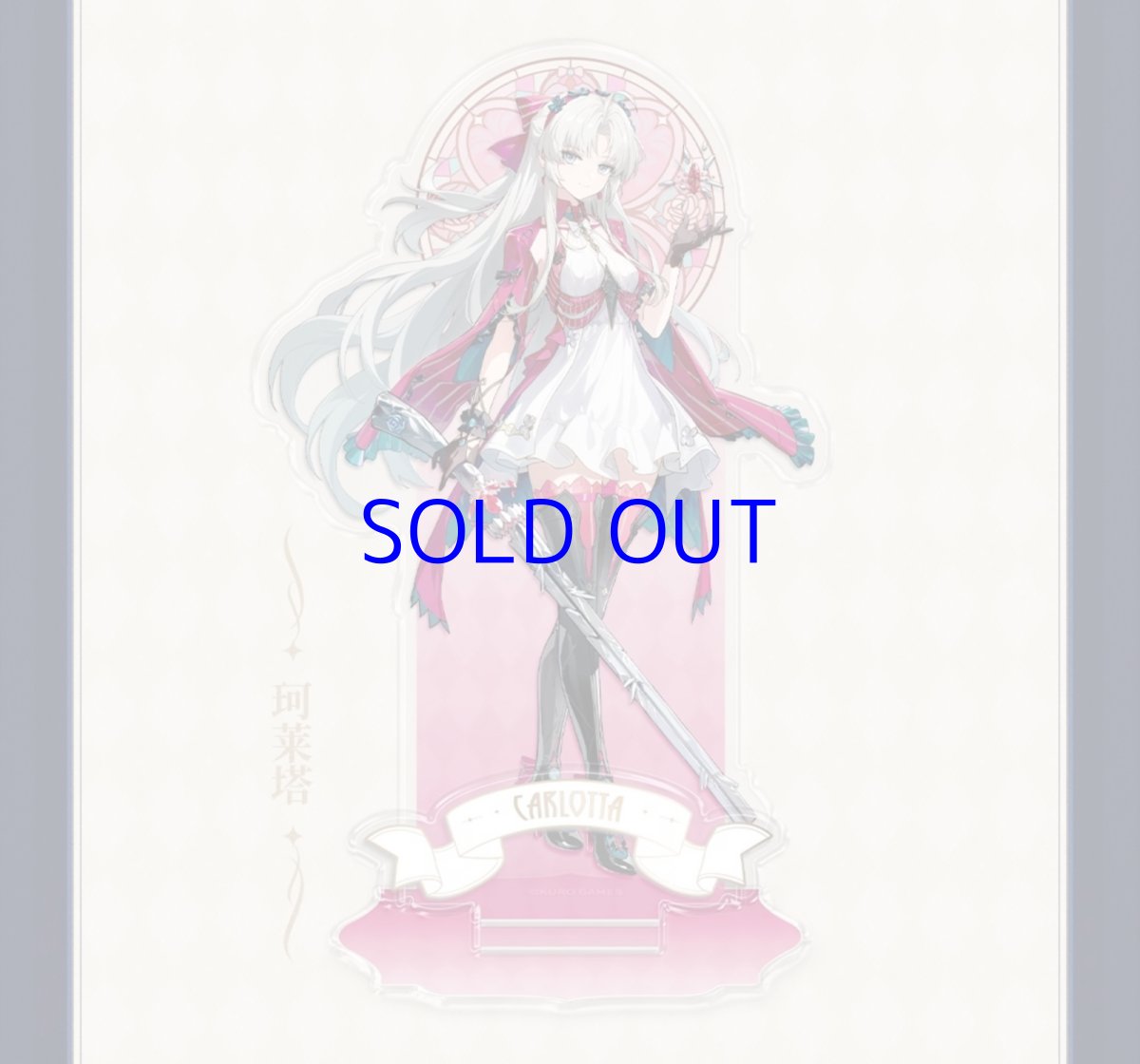 画像8: 鳴潮　琉光彩影　アクリルスタンド　Vol.1 (8)