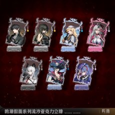 画像1: 鳴潮　仮面　グリッターアクリルスタンド【予約180日以内】 (1)