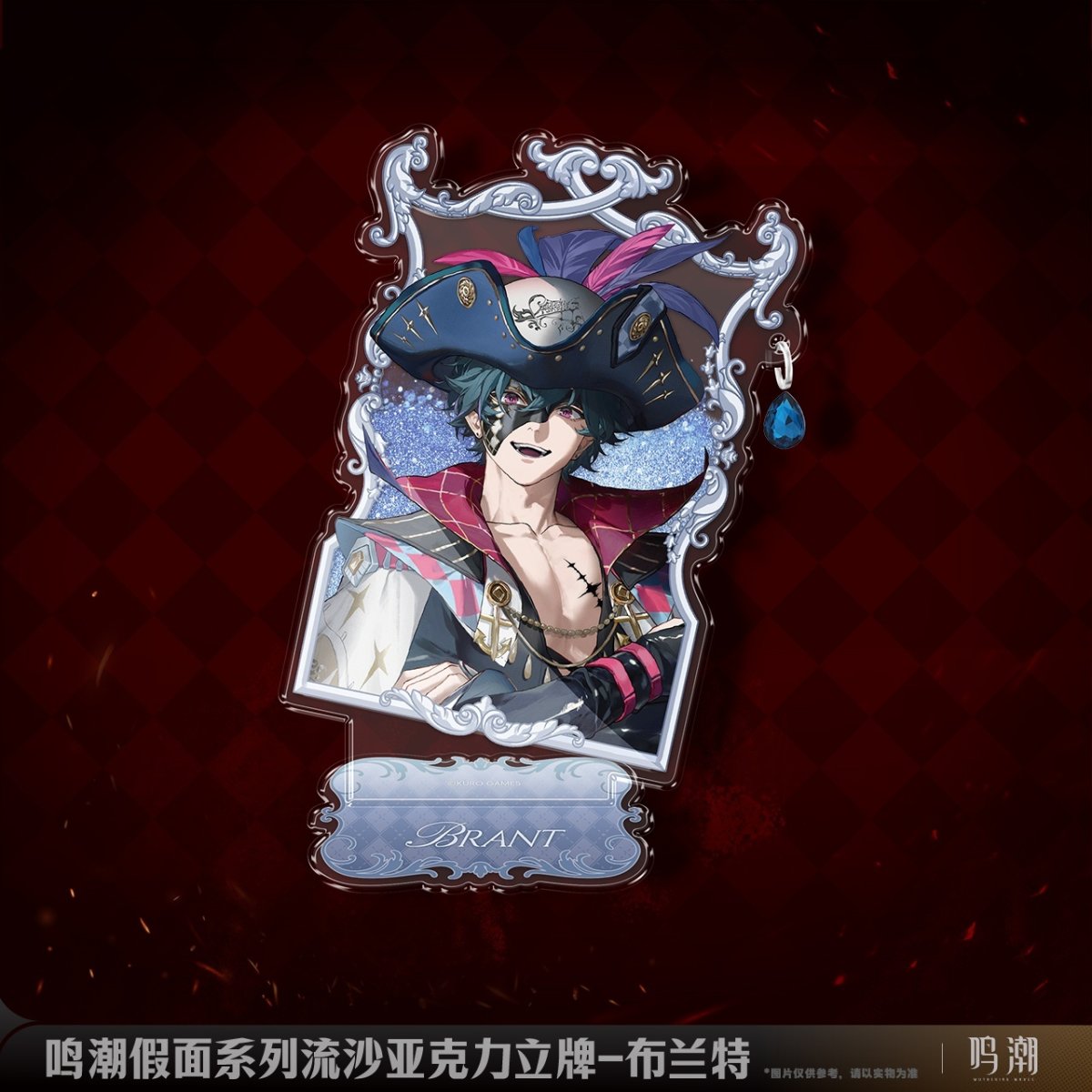 画像4: 鳴潮　仮面　グリッターアクリルスタンド (4)