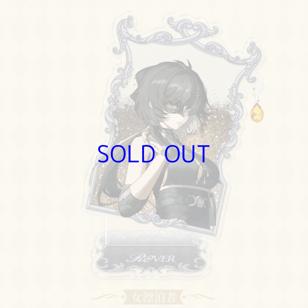 画像6: 鳴潮　仮面　グリッターアクリルスタンド (6)