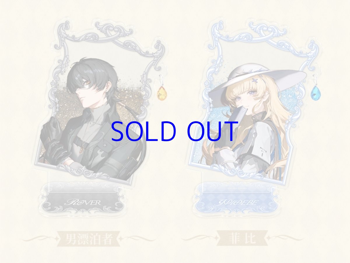 画像7: 鳴潮　仮面　グリッターアクリルスタンド (7)