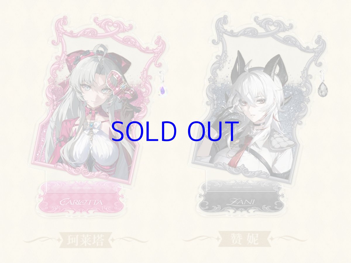 画像8: 鳴潮　仮面　グリッターアクリルスタンド (8)