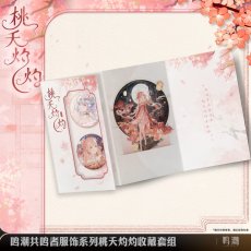 画像1: 鳴潮　今汐・桃の夭夭たる　グッズセット【予約180日以内】 (1)