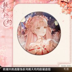 画像2: 鳴潮　今汐・桃の夭夭たる　グッズセット【予約180日以内】 (2)