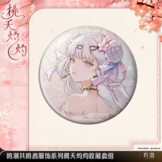 画像3: 鳴潮　今汐・桃の夭夭たる　グッズセット【予約180日以内】 (3)