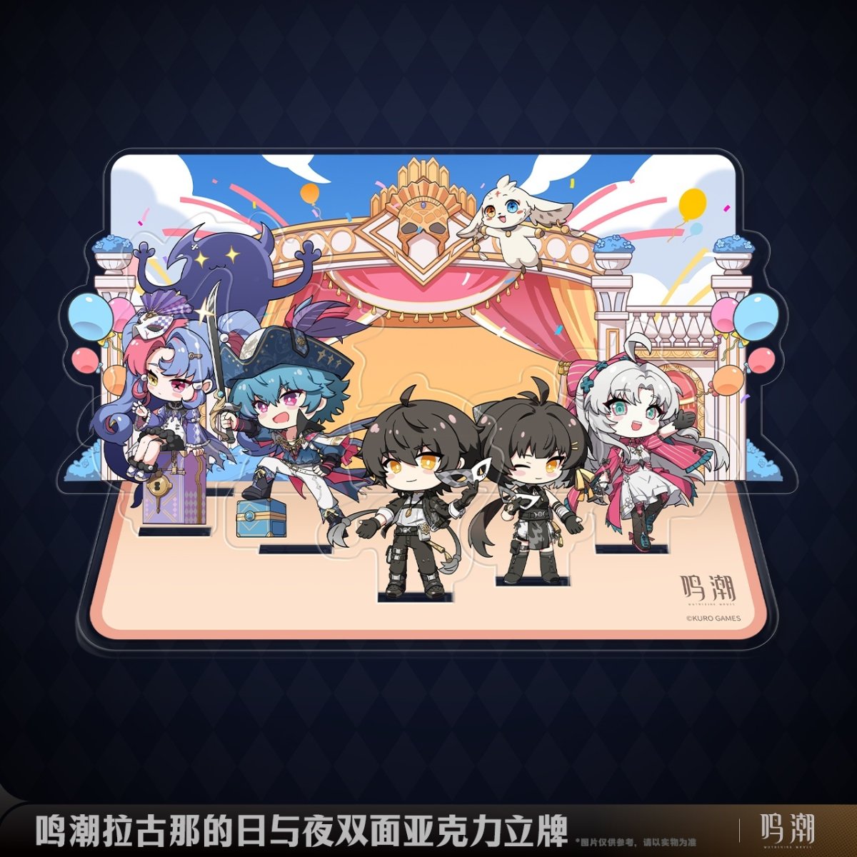 画像2: 鳴潮　カルネヴァーレ　アクリルスタンド (2)