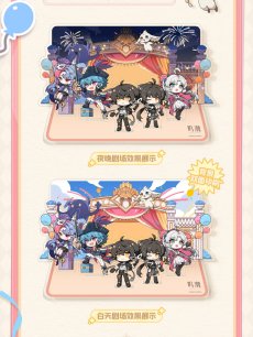 画像4: 鳴潮　カルネヴァーレ　アクリルスタンド【予約180日以内】 (4)