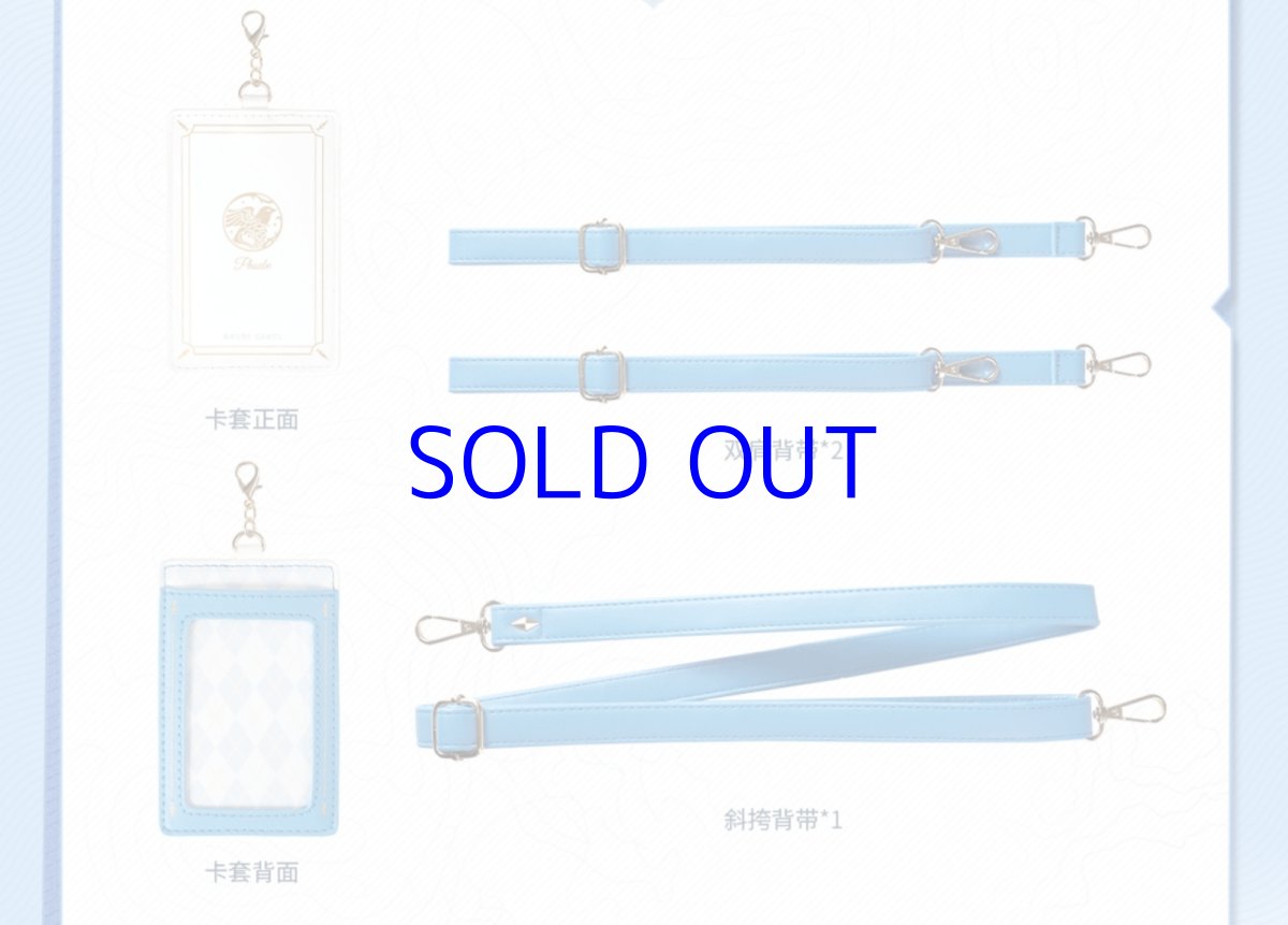 画像9: 鳴潮　フィービーイメージ　2WAY痛バッグ　特典アクスタ付き (9)