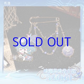 鳴潮 ブラント - HAKUTEA