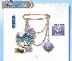 画像6: 鳴潮　ミニキャラ　ブローチ（5種類） (6)