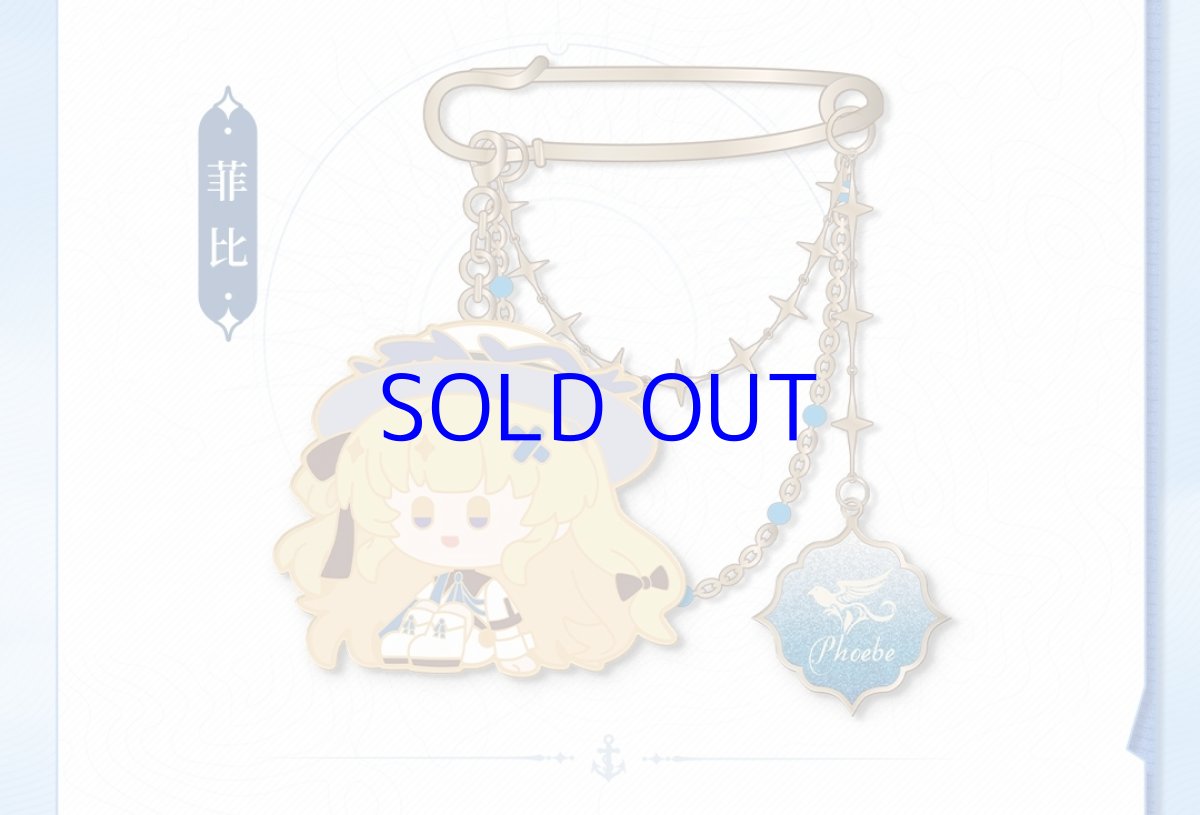 画像7: 鳴潮　ミニキャラ　ブローチ（5種類） (7)