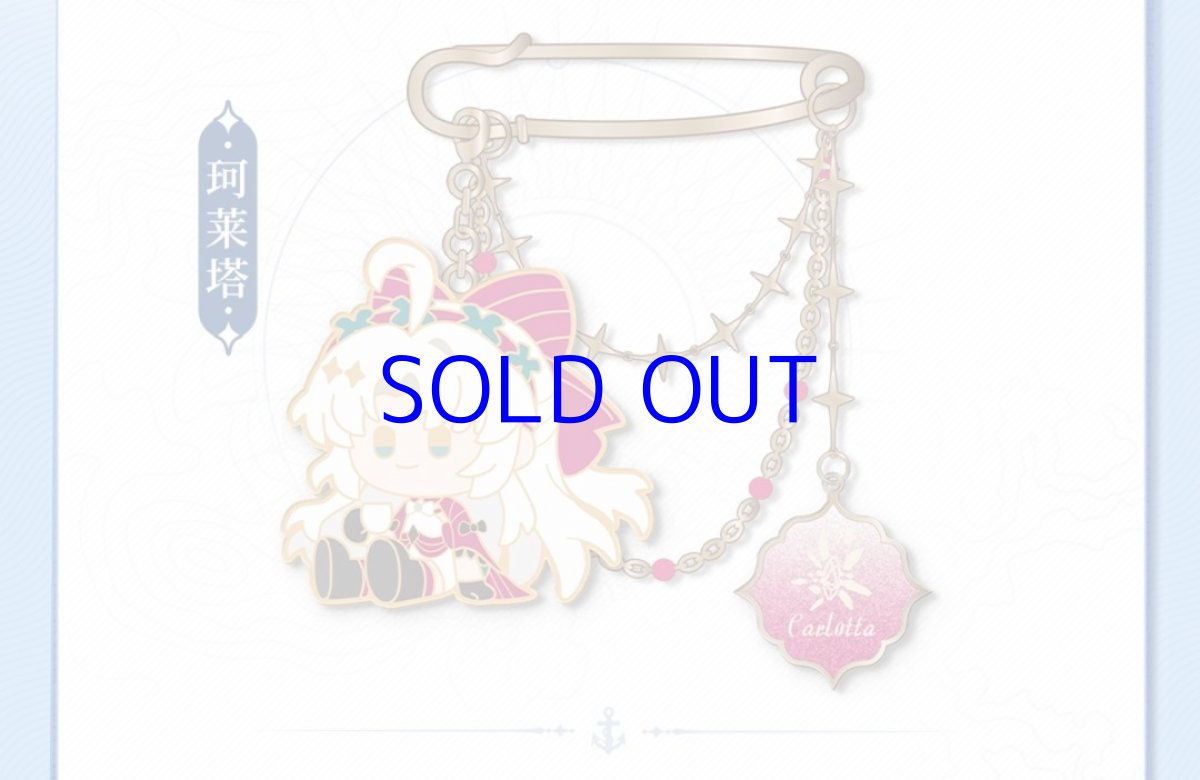 画像8: 鳴潮　ミニキャラ　ブローチ（5種類） (8)