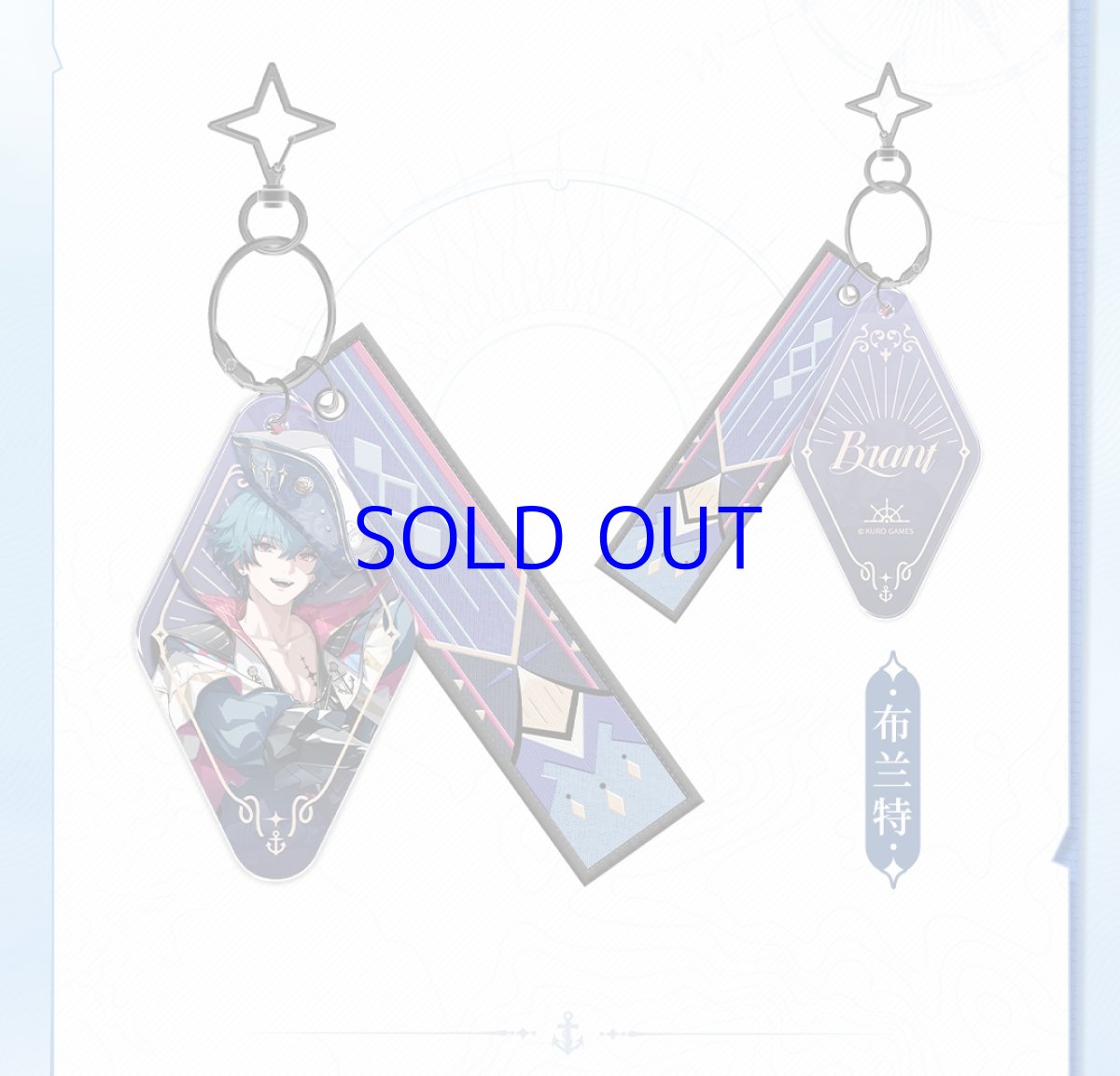 画像4: 鳴潮　共鳴者イメージ　キーホルダー (4)