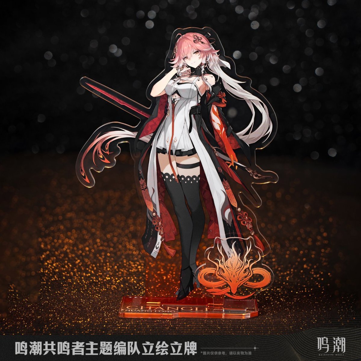 画像3: 鳴潮　編隊立ち絵　アクリルスタンド (3)