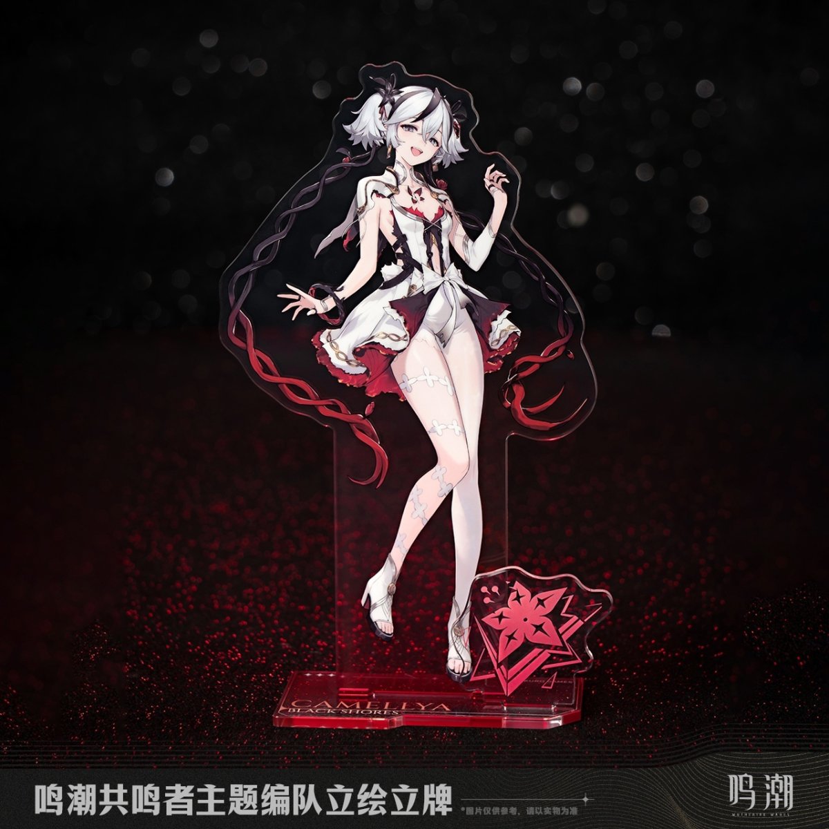 画像4: 鳴潮　編隊立ち絵　アクリルスタンド (4)