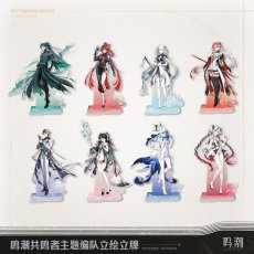 画像1: 鳴潮　編隊立ち絵　アクリルスタンド (1)