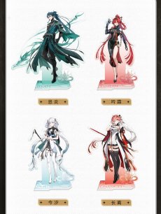 画像6: 鳴潮　編隊立ち絵　アクリルスタンド (6)