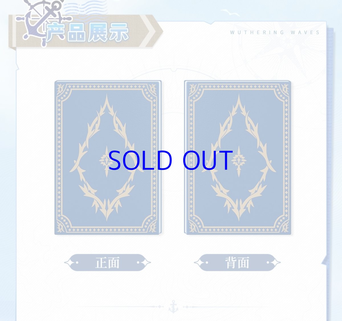 画像7: 鳴潮　フィービーイメージ　手帳　特典しおり付き (7)