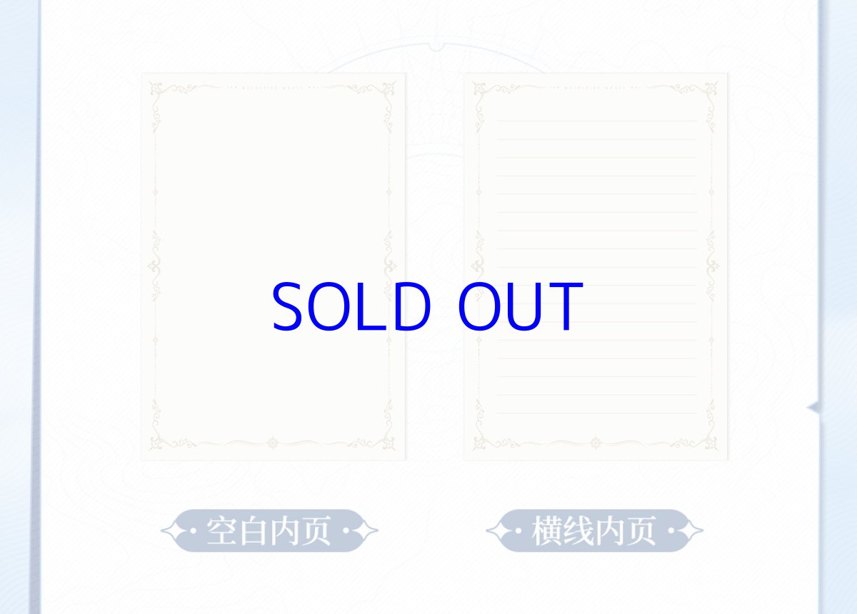 画像8: 鳴潮　フィービーイメージ　手帳　特典しおり付き (8)