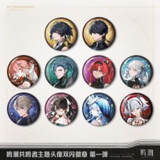 画像1: 鳴潮　キャラアイコン　缶バッジ (1)