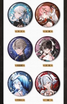 画像11: 鳴潮　キャラアイコン　缶バッジ (11)